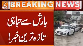 Destruction due to rain | Rawalpindi submerged | Breaking News | GNN