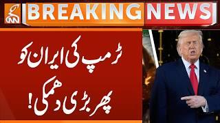 Trump's Give Again Warning to IRAN | Breaking News | GNN
