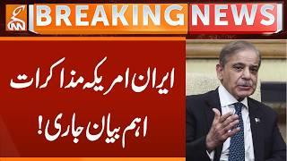 IRAN USA Negotiation, PM Shehbaz Sharif Important Statement | Breaking News | GNN