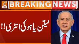 Iran-US Negotiation - Netanyahu Entry | Breaking News | GNN