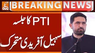 CM KP Sohail Afridi Sindh Visit Updates | Breaking News | GNN