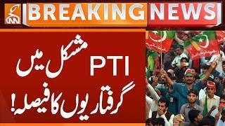 PTI Leadership in Trouble | Decision to Arrest | Breaking News | GNN