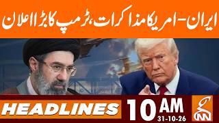 Iran-US talks, Trump's big announcement | News Headlines | 10 AM | 31 OCT, 2026 | GNN
