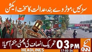 PTI's Protest, Motorway, Road Closed Court Strict Action | News Headlines | 03 PM | 17 Feb 26 | GNN