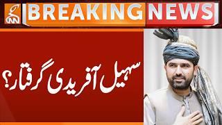 Sohail Afridi Arrested? Shocking News For PTI | Breaking News | GNN