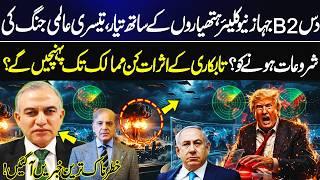 10 B-2 Bombers Armed with Nukes? World War 3 About to Begin | Radiation Impact | Dangerous News