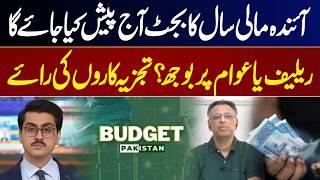 Budget 2026-27 Presented Today | Relief or Burden? Analysts opinion | GNN Special Transmission | GNN