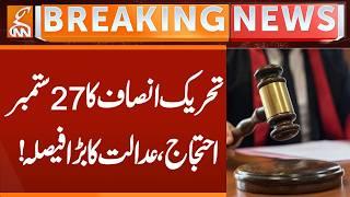 PTI's 27th Sep Protest | Court BIG Decision | Breaking News | GNN