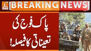 Decision to Deploy Pakistan Army! | Breaking News | GNN