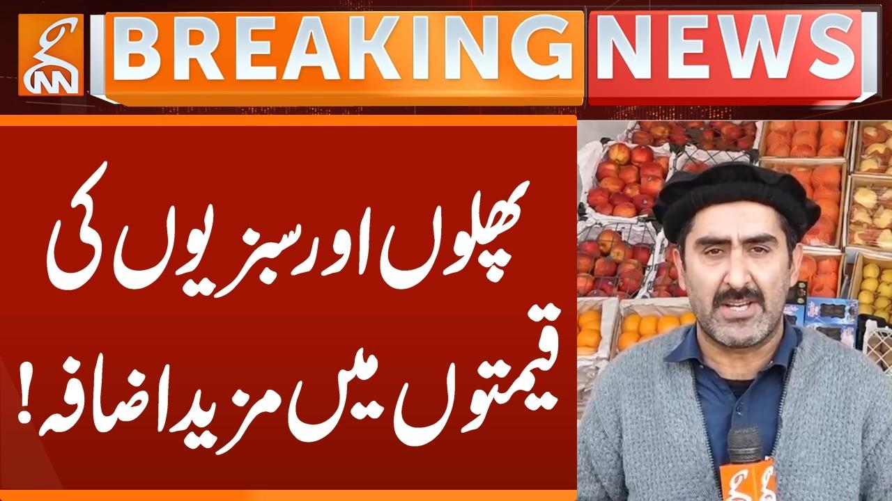 This video image about Again Price Increase of Fruit and Vegetables | Breaking News | GNN