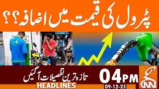 Hike in Petrol Prices | Govt Surprise Ready | News Headlines | 04 PM | 09 December 2025 | GNN