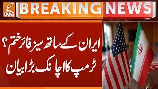 Trump's Sudden BIG Statement | Breaking News | GNN