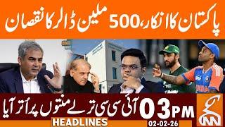 Pakistan's Refusal: $500M Loss to ICC, INDIA VS PAKSITAN | News Headlines | 03 PM | GNN