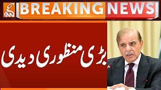 Federal Cabinet gives Approval | Breaking News | GNN