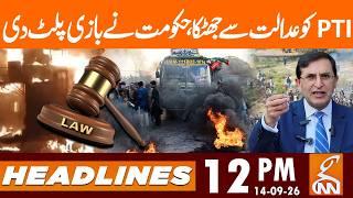 BIG Blow to PTI Protest | Govt Action in Court | News Headlines | 12 PM | 14 Sep 2026 | GNN