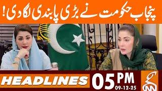 Punjab government imposed a big ban! | News Headlines | 05 PM | 09 December 2025 | GNN