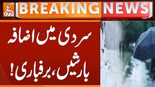 Increasing Cold, Heavy Rain, Snow! | Weather Update | Breaking News | GNN