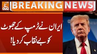 Iran exposes Trump's lies! | Breaking News | GNN