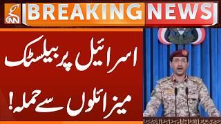 Attacked with ballistic missiles! | Breaking News | GNN