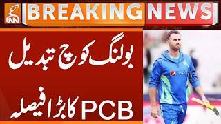 PCB's big Decision | Breaking News | GNN