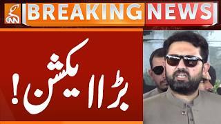 CM KP made BIG Decision | Breaking News | GNN