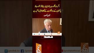 اگر دارالحکومت پر حملہ کیا جائے گا تو حکومت کو پاکستان کے دارالحکومت کے تحفظ کا حق حاصل ہے،خواجہ آصف