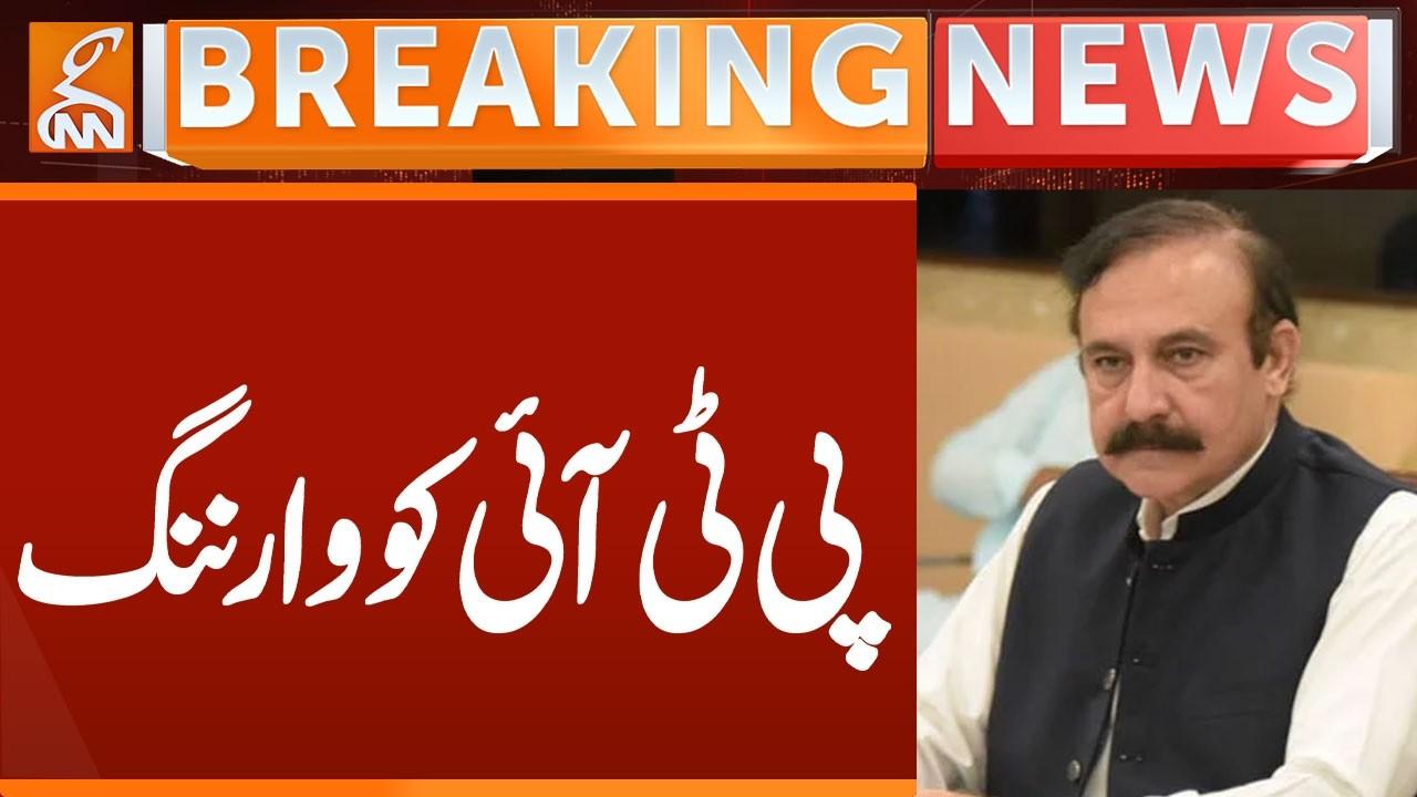 This video image about Warning to PTI | Breaking News | GNN