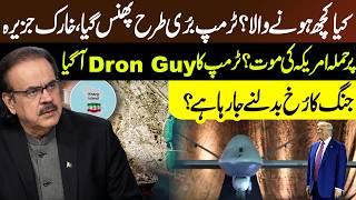 Trump Kharg Island Post Controversy: AI Video Claims & Escalating US-Iran Conflict | Drone Wa*fare