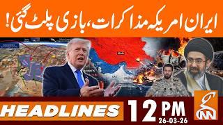 USA IRAN Negotiation, Deal Done? Shocking News | News Headlines | 12 PM | 26 Mar 2026 | GNN