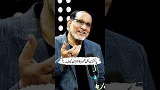 پاکستان میں گندم کا بحران کیوں۔۔؟#gnn #podcast #agriculture #punjab #crops #dribrahimmughal