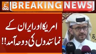 Representatives of the United States and Iran arrive in Doha | Breaking News | GNN