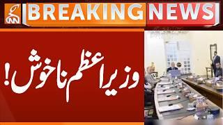 Prime Minister Unhappy! | Breaking News | GNN