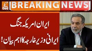 Iran America War, Iran's Foreign Minister BOLD Statement | Breaking News | GNN