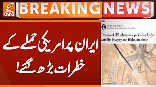 Risks of a US attack on Iran have increased | Breaking News | GNN