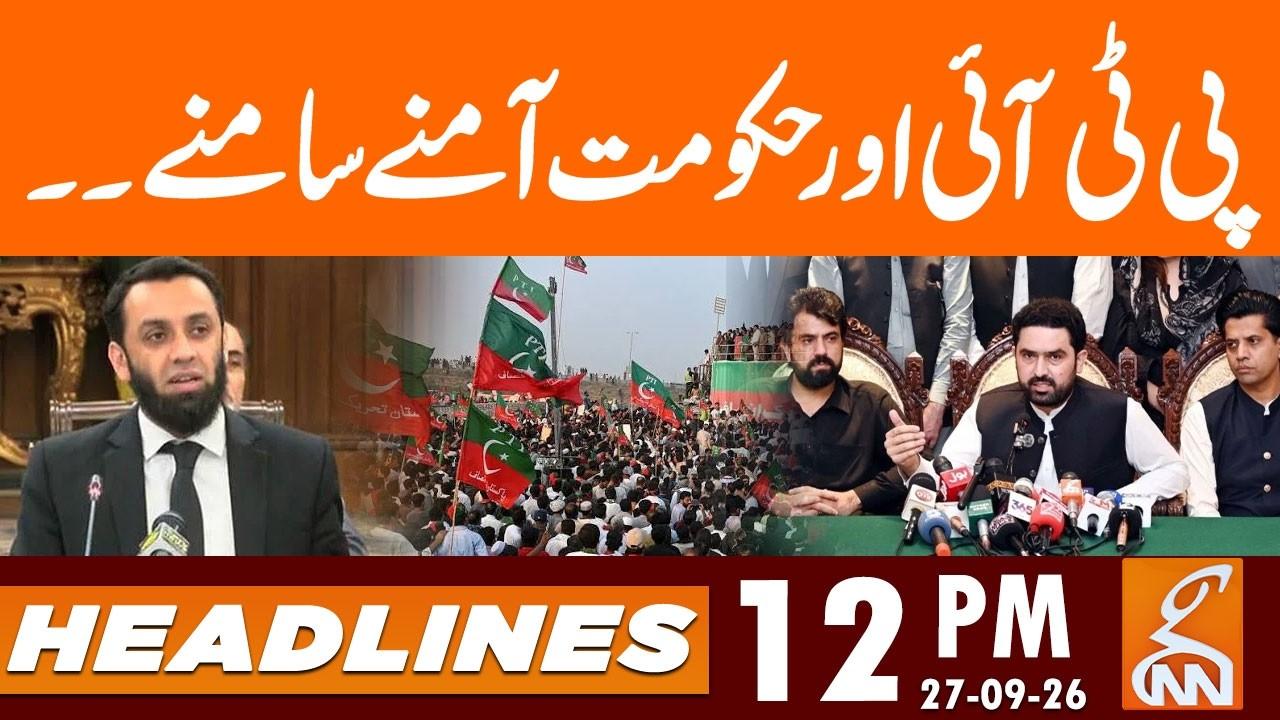 This video image about PTI Islamabad Long March | PTI & Govt Face to Face | News Headlines | 12 PM | 27 Sep 2026 | GNN