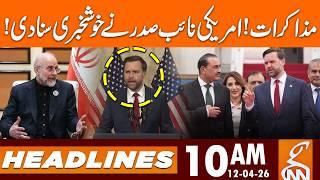 Iran US Negotiations | Peace Talks | GOOD NEWS | News Headlines | 10 AM | 12 Apr 2026 | GNN