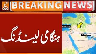 Emergency Landing | Breaking News | GNN
