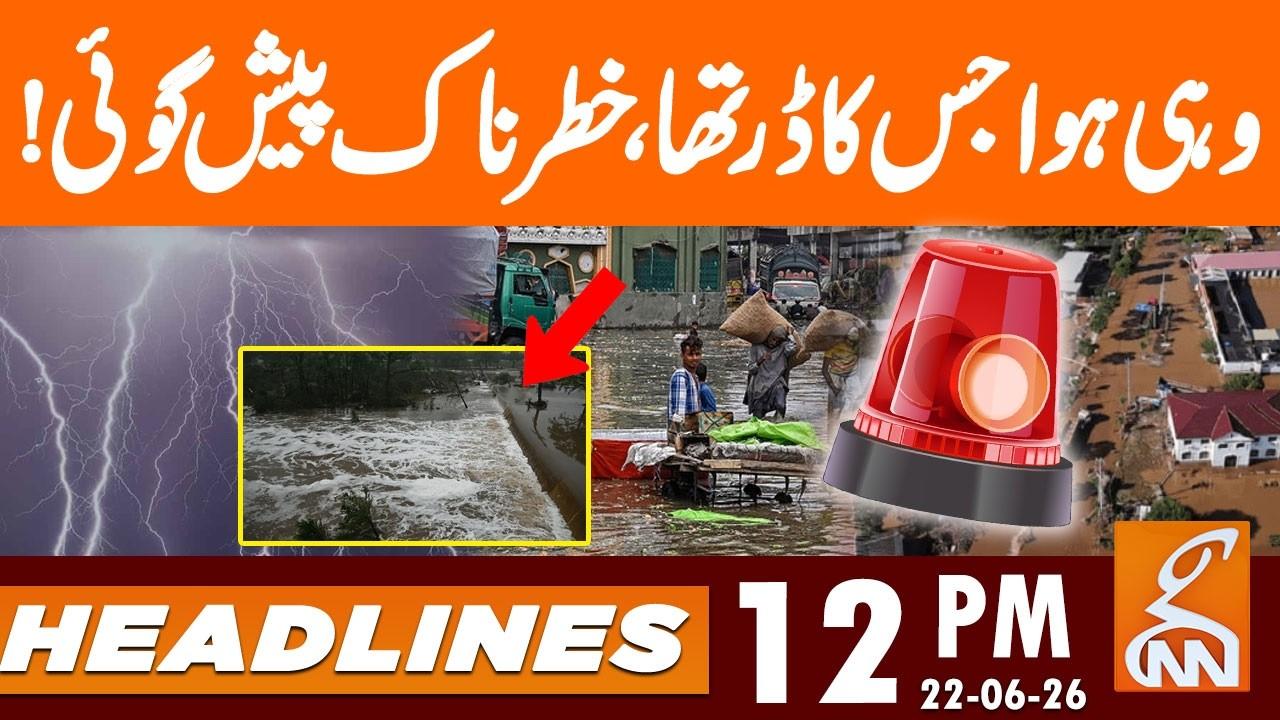 This video image about BIG WARNING ISSUE | Weather Red Alert | News Headlines | 12 PM | 22 June 2026 | GNN