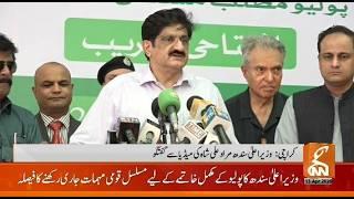 LIVE | CM Murad Ali Shah Addresses to The Ceremony | GNN