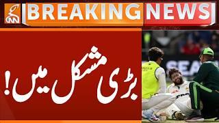 Imam ul haq in Trouble | Breaking News | GNN