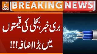 Bad News, Big increase in Electricity prices!!! | Breaking News | GNN