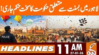 Basant in Lahore, Govt Give Strict Message to Nation | News Headlines | 11 AM | 27 Jan 26 | GNN