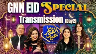 Eid Special Transmission ( DAY 2 ) with Zainab Jatoi, Huda Shah | Air Commodore Khalid Chishti | GNN