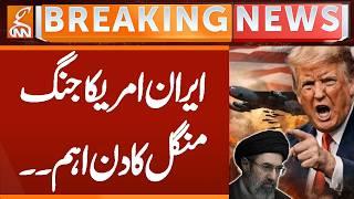 Iran US War | Trump Threatens Major Strikes on Iran’s Power Plants & Bridges This Tuesday | GNN