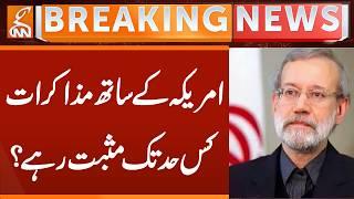 Iran Negotiation with USA Gives Positive Results? | Breaking News | GNN