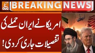 The US released details of the Iran attack! | Breaking News | GNN