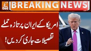 US Attack on IRAN - Latest Update | Breaking News | GNN
