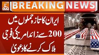 Iran's attacks, More than 200 American soldiers Claim to kill | Breaking News | GNN