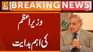 Important Instructions from Prime Minister | Breaking News | GNN