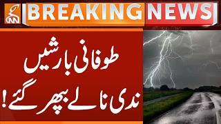 Heavy Rainfall , Weather Update | Alert Issue | Breaking News | GNN